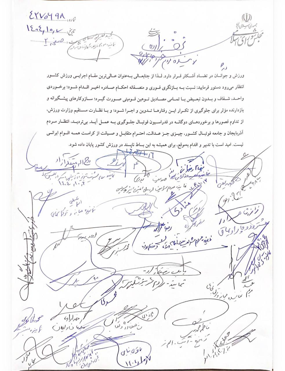 photo_2025-12-28_19-25-29