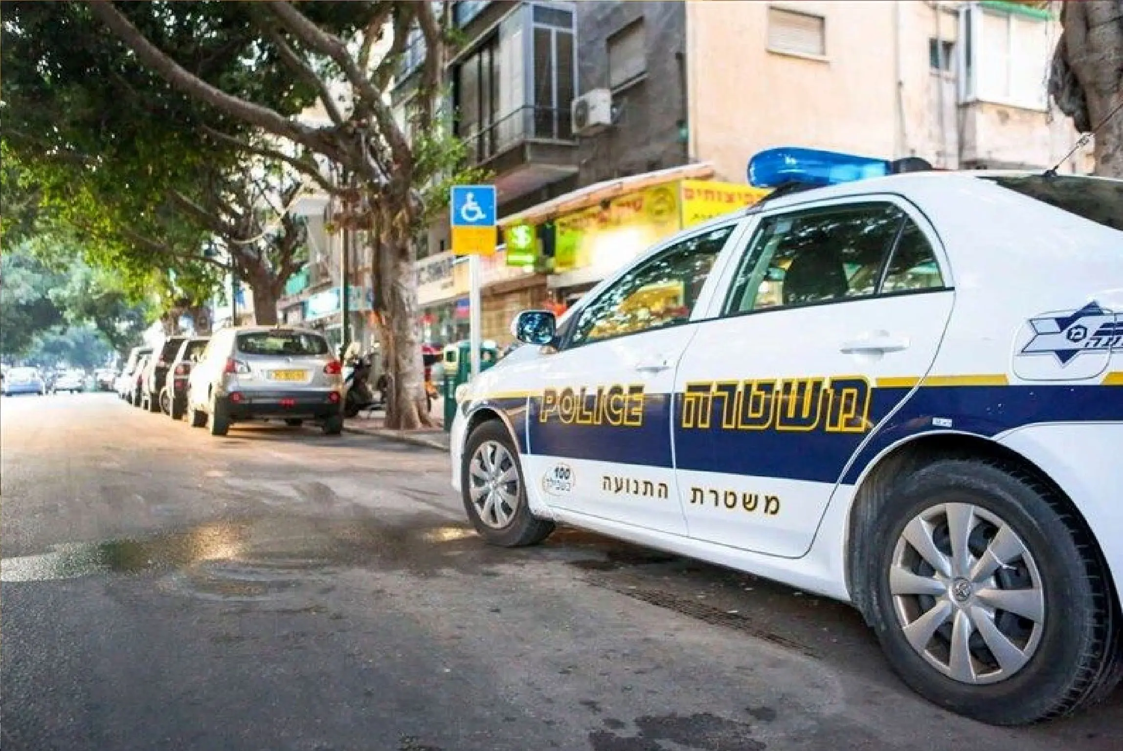 پلیس+اسرائیل