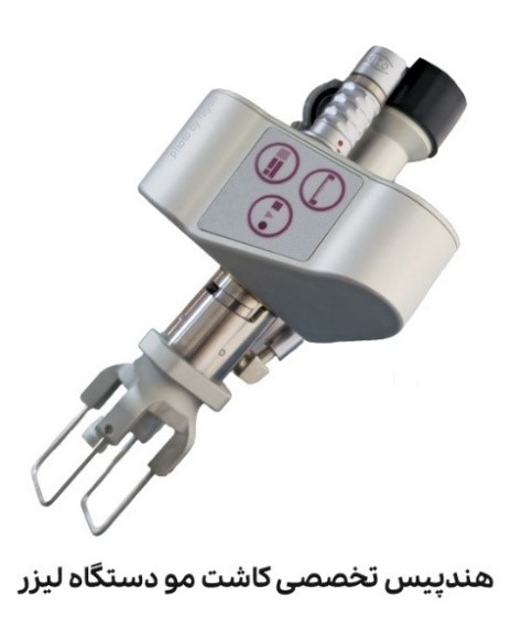 کاشت مو با لیزر