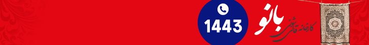 بانو_بنر D دسکتاپ