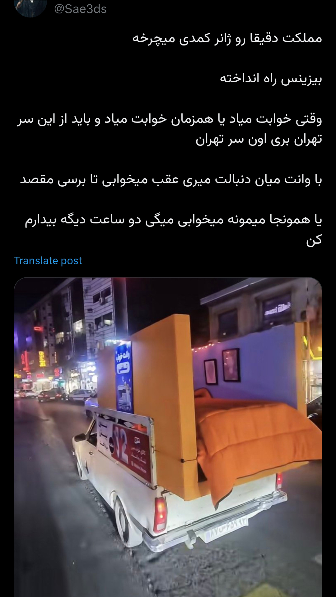 Screenshot_20251205_091222_Telegram