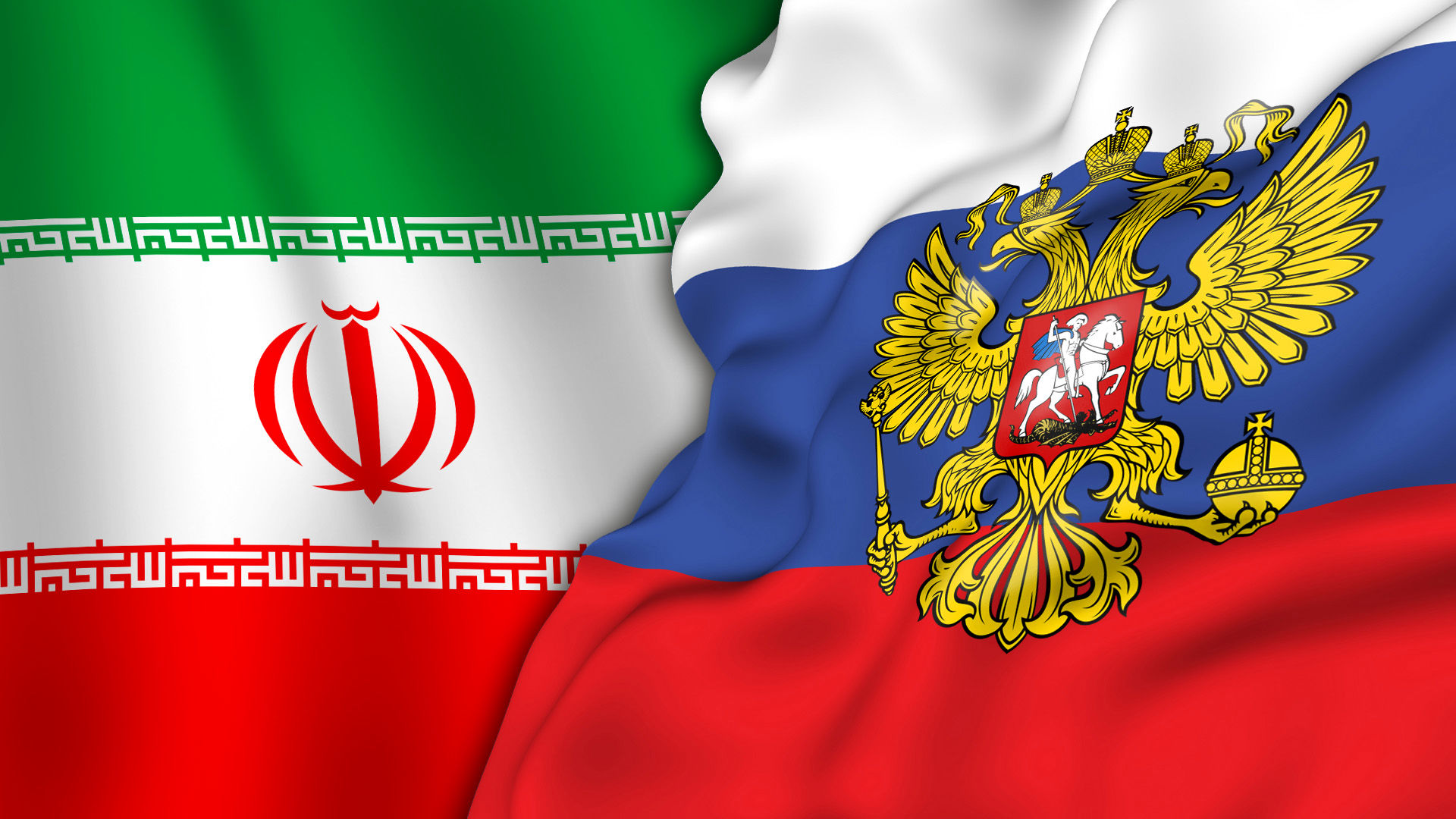 ایران+روسیه