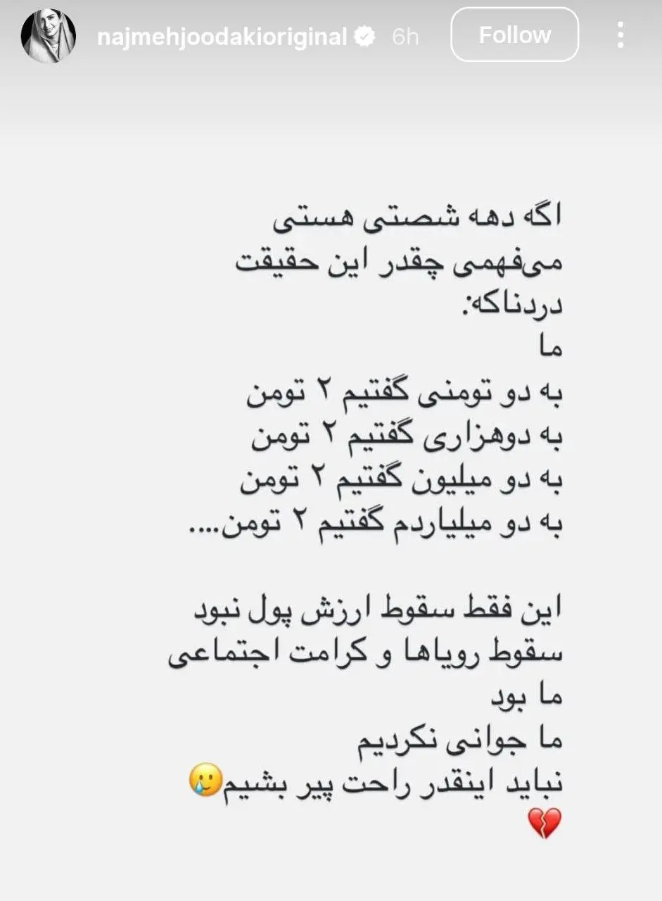 photo_2026-02-18_23-42-57