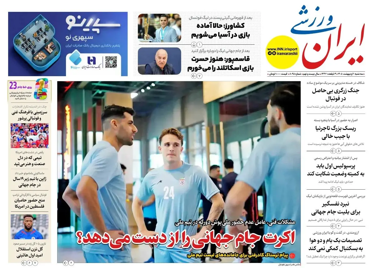 photo_2026-04-21_00-11-01