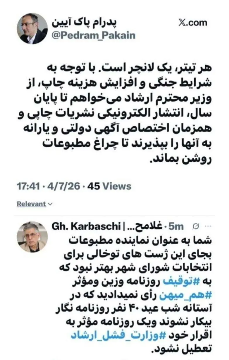 photo_2026-04-07_22-32-36