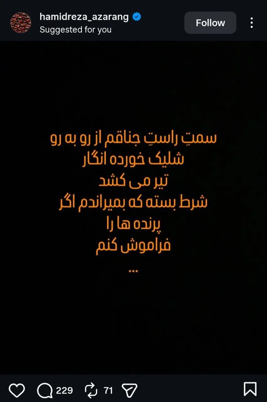 IMG_20260203_204908_178