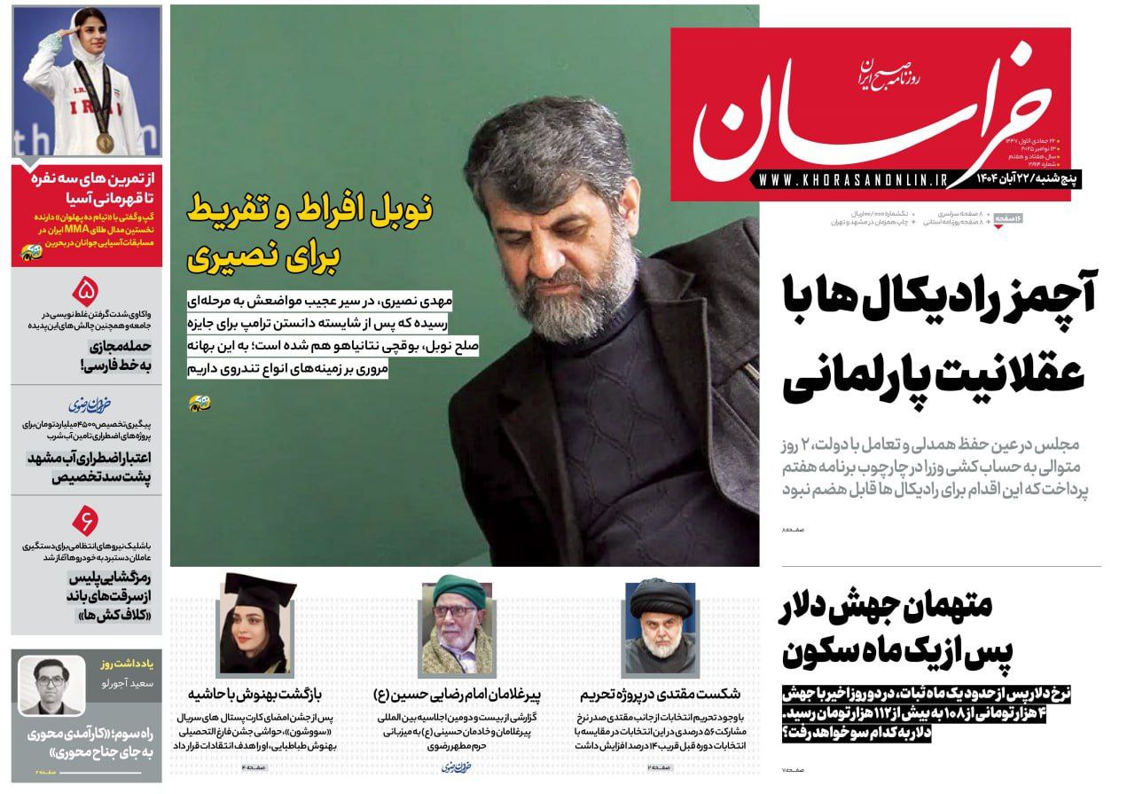 photo_2025-11-13_07-58-12