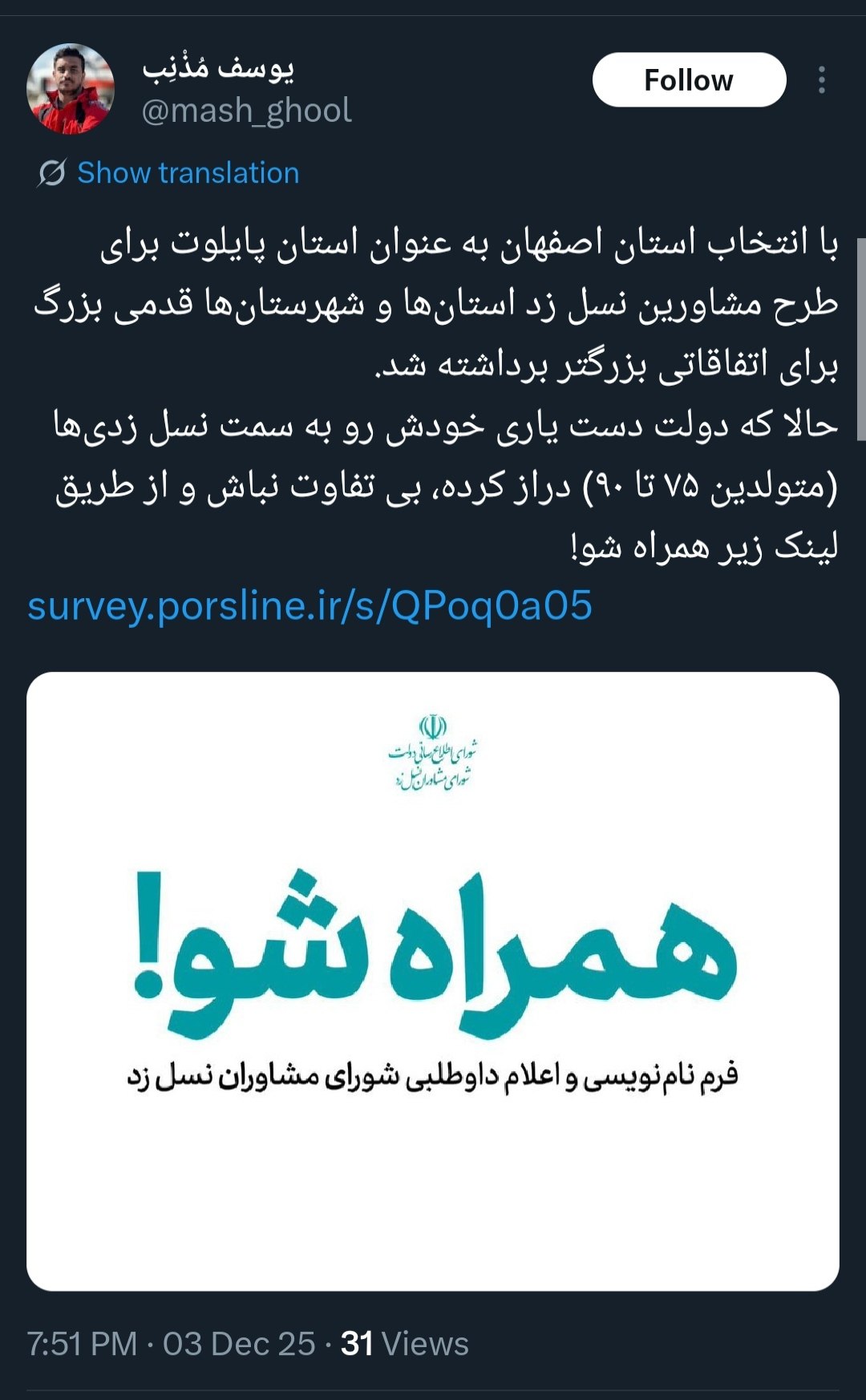 photo_2025-12-03_21-34-55