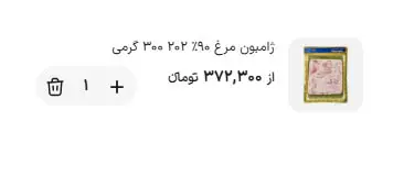 کالباس 202