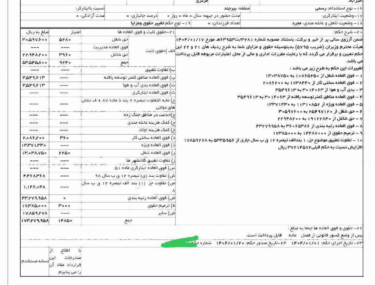photo_2025-12-01_18-33-51 (2)