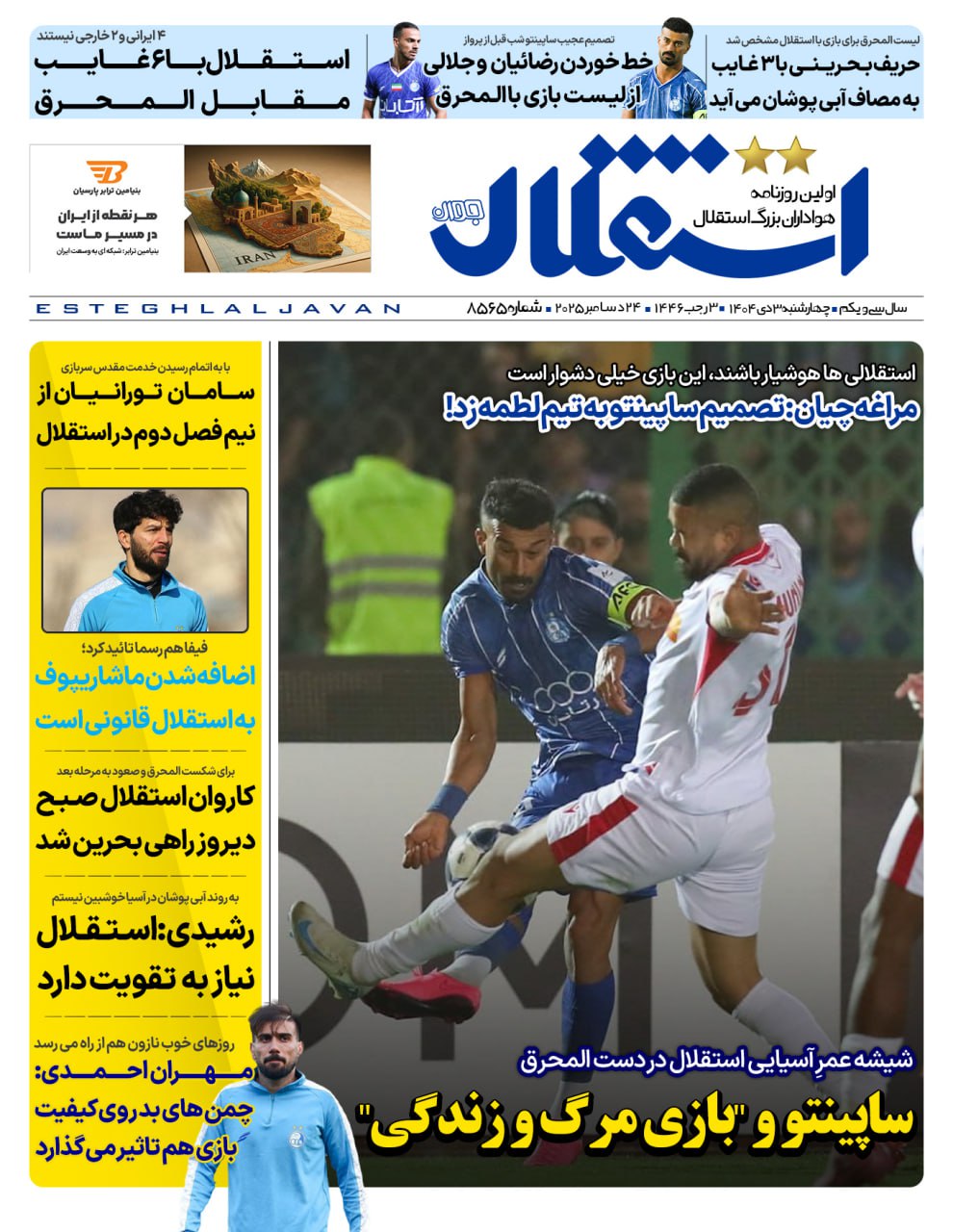 photo_2025-12-24_05-47-16