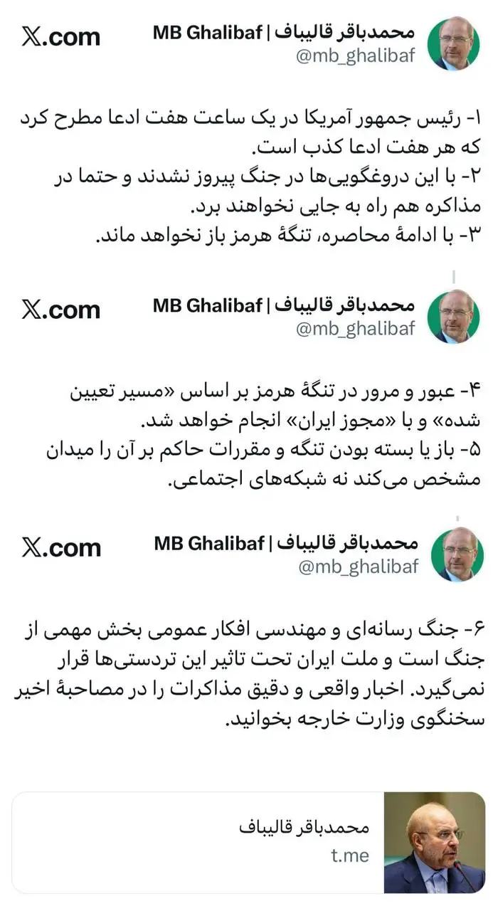 IMG_20260418_015940_046