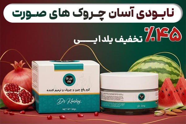 عنوان آیتم ۲