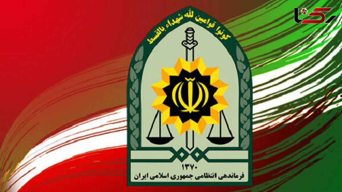 پلیس+نیروی+انتظامی