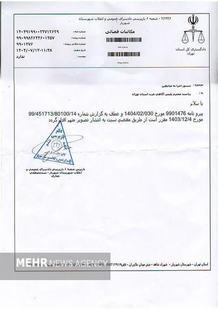 photo_2025-11-01_14-00-09