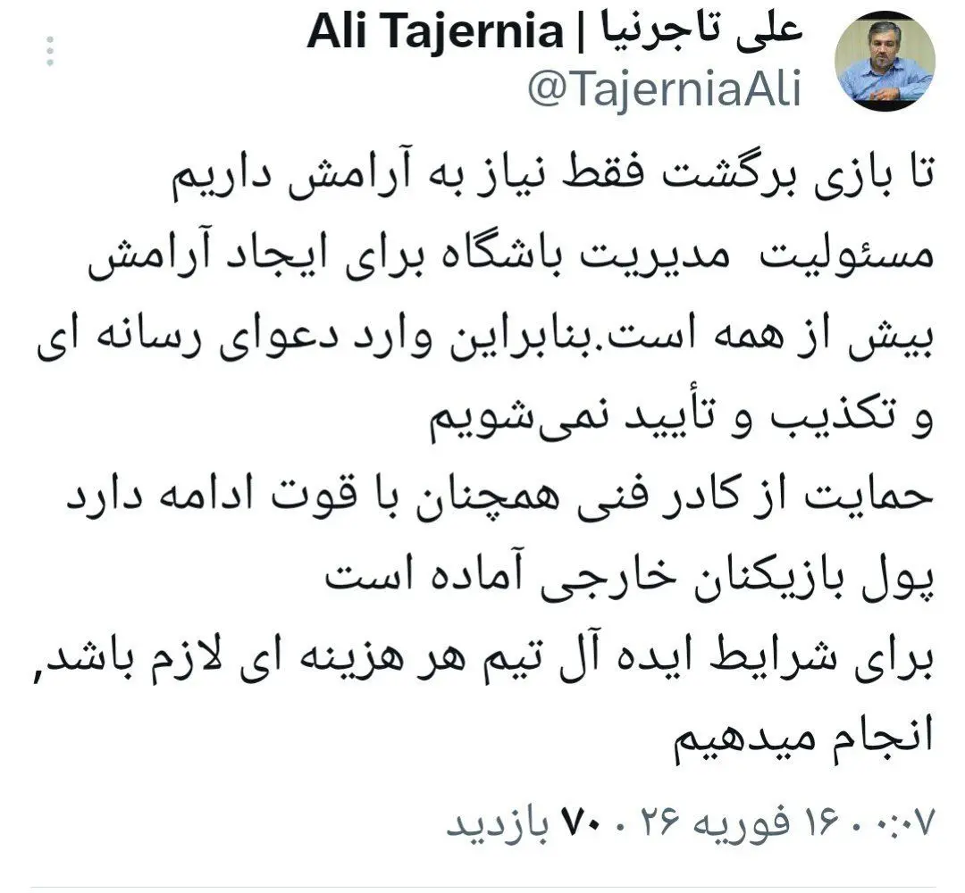 IMG_20260216_012438_395