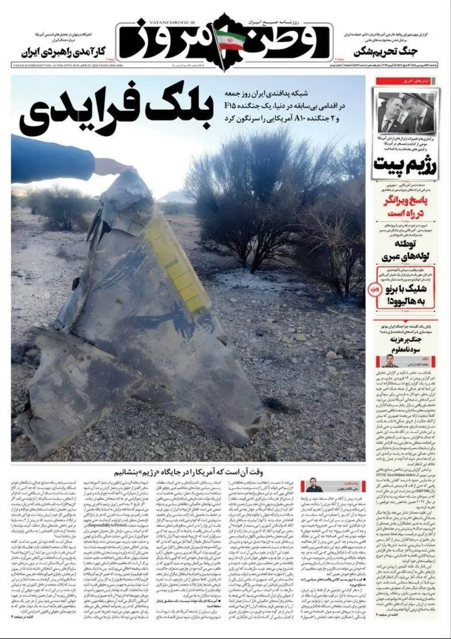 photo_2026-04-05_02-07-35 (4)