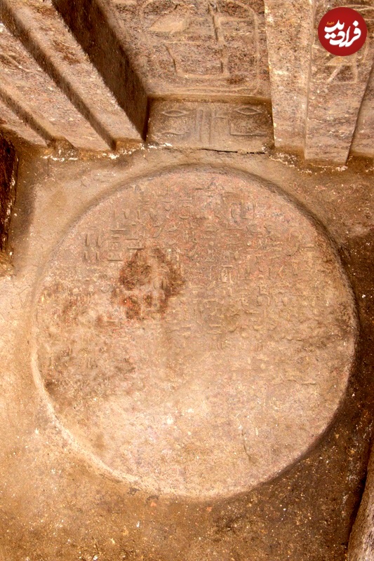 Base-of-false-door