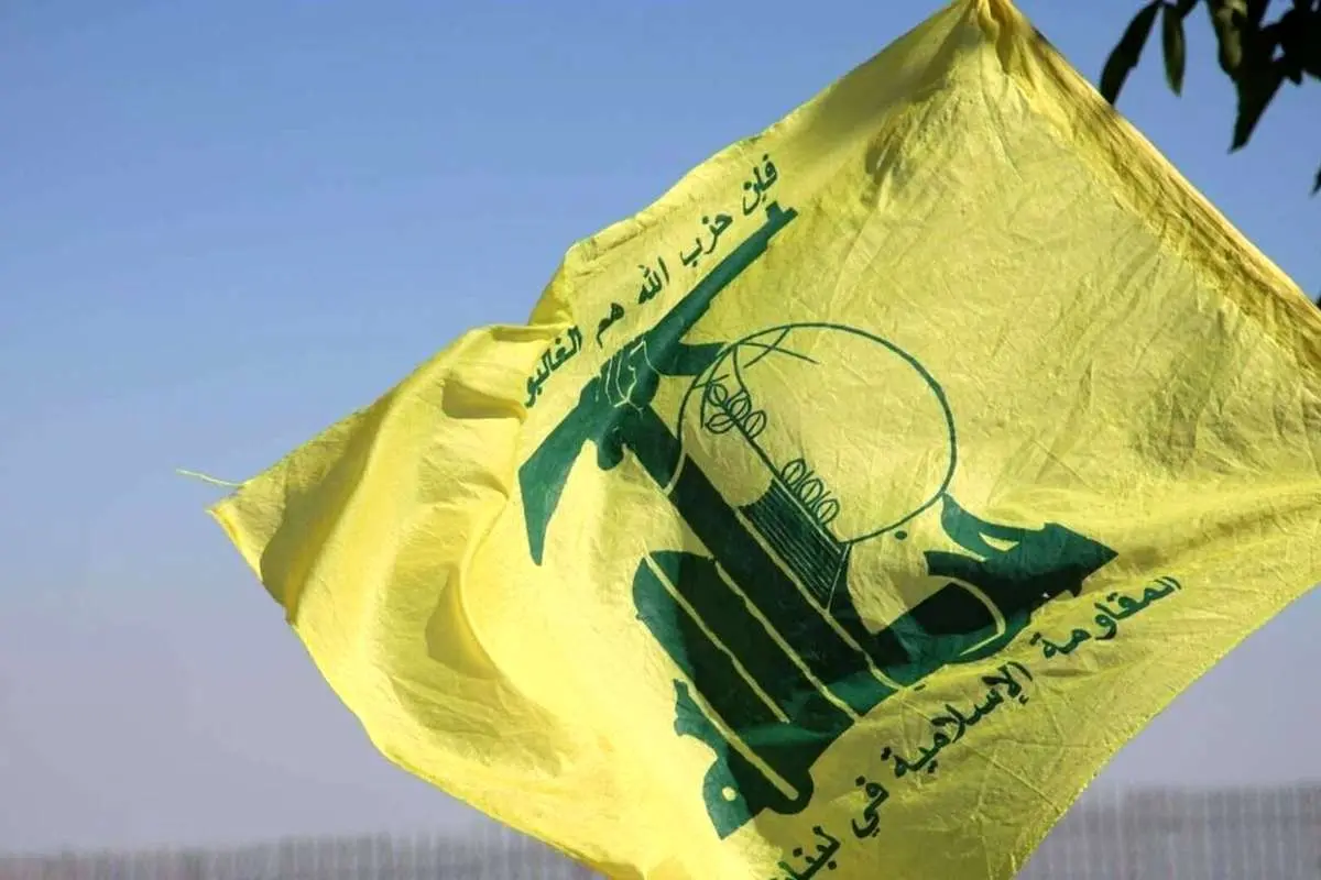 حزب+الله
