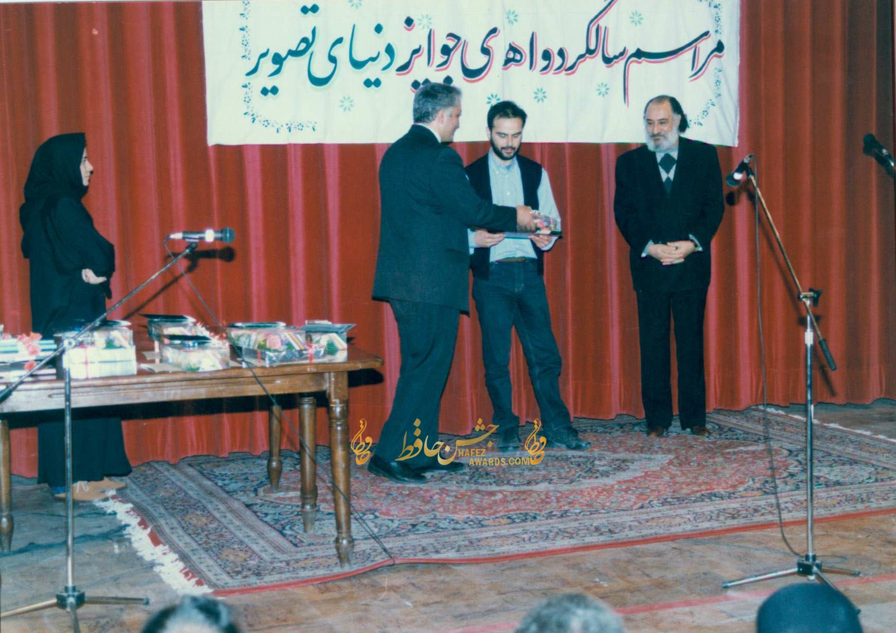 علی-مصفا-و-داریوش-ارجمند-اولین-دوره-جشن-حافظ-سال-1376