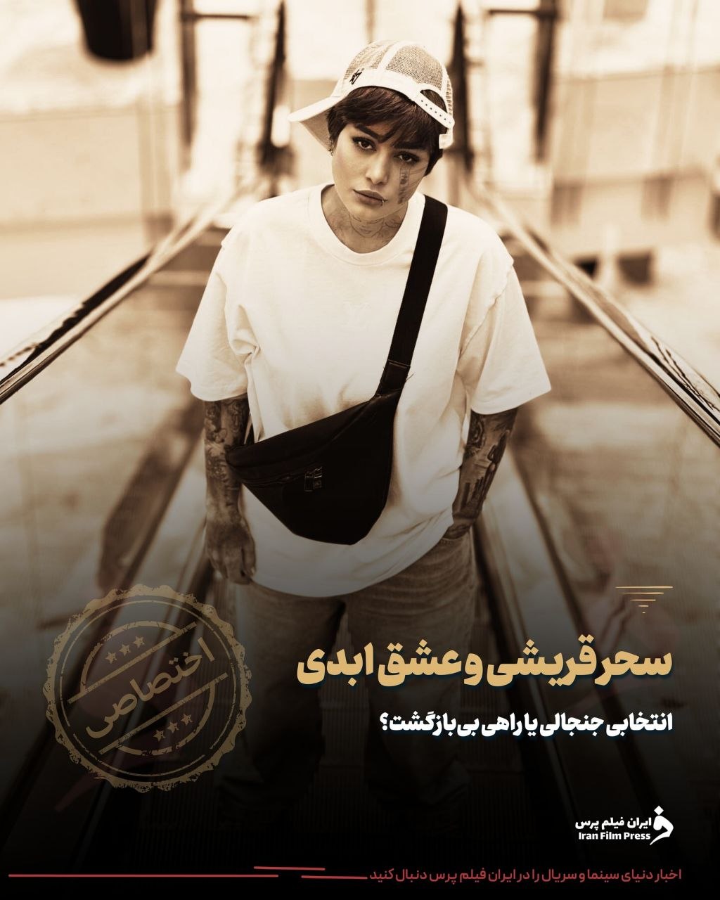 IMG_20251124_194450_342