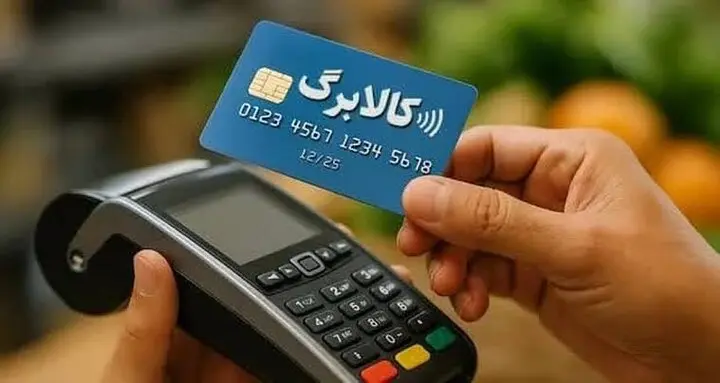 ۳۰ میلیون نفر برای افزایش کالابرگ ثبت نام کردند
