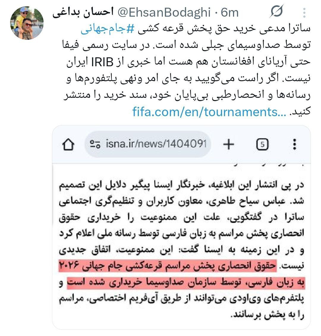 IMG_20251203_220647_894