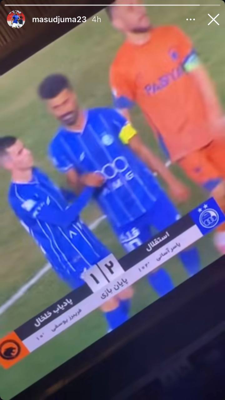 IMG_20251122_000558_057