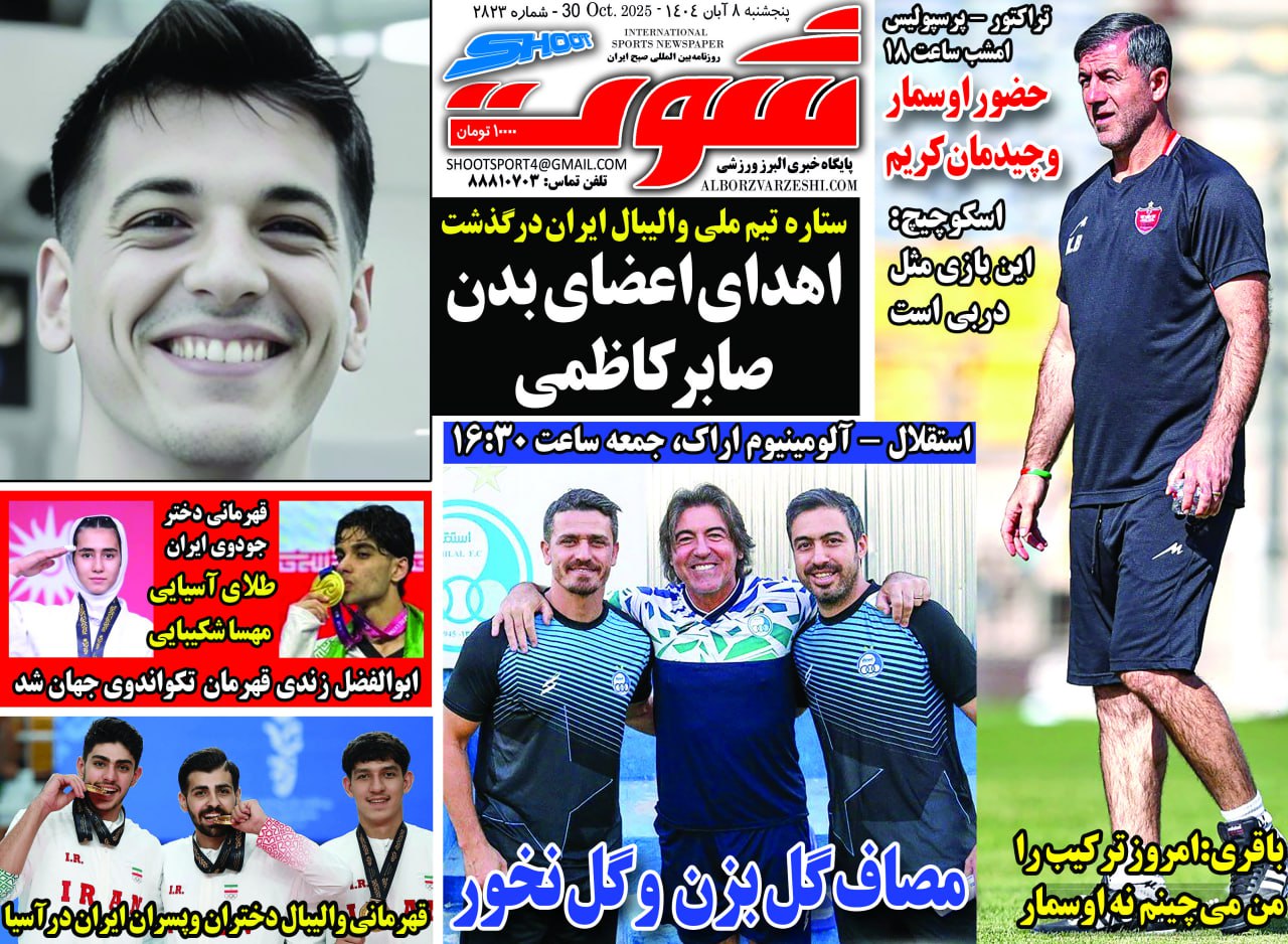 IMG_20251030_003922_058