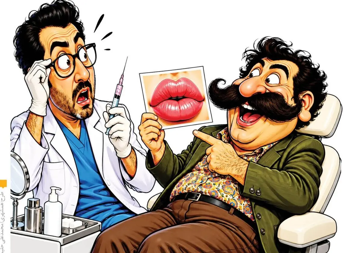 تب «پلنگ شدن» به مردان ایرانی رسید!