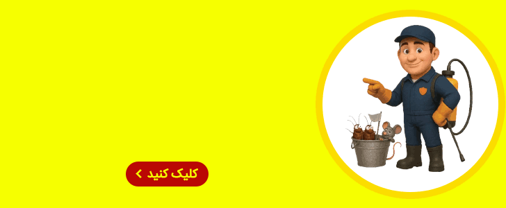 قالیشویی محتشم کاشان_فوتر اصلی