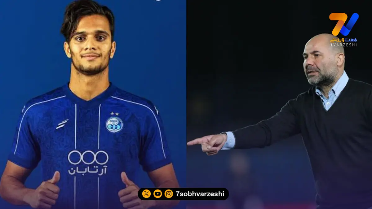 سهراب+و+فارسی