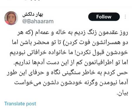 چند رفتار زشتی که در ایران با افراد مطلقه می‌کنند