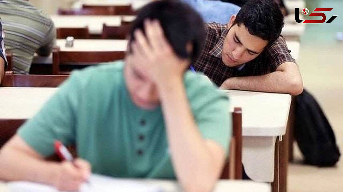 امتحان+دادن