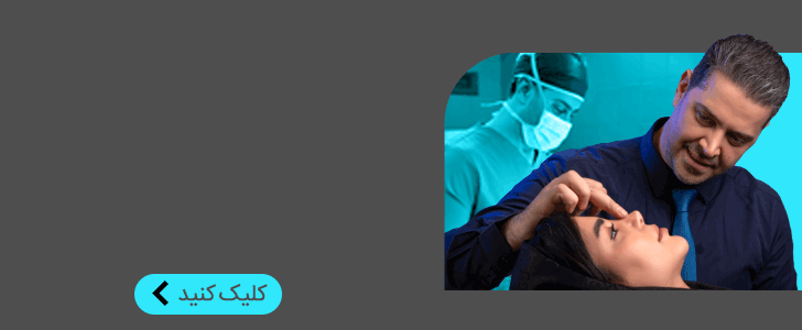 دکتر بهروز جلالی_f4 فوتر