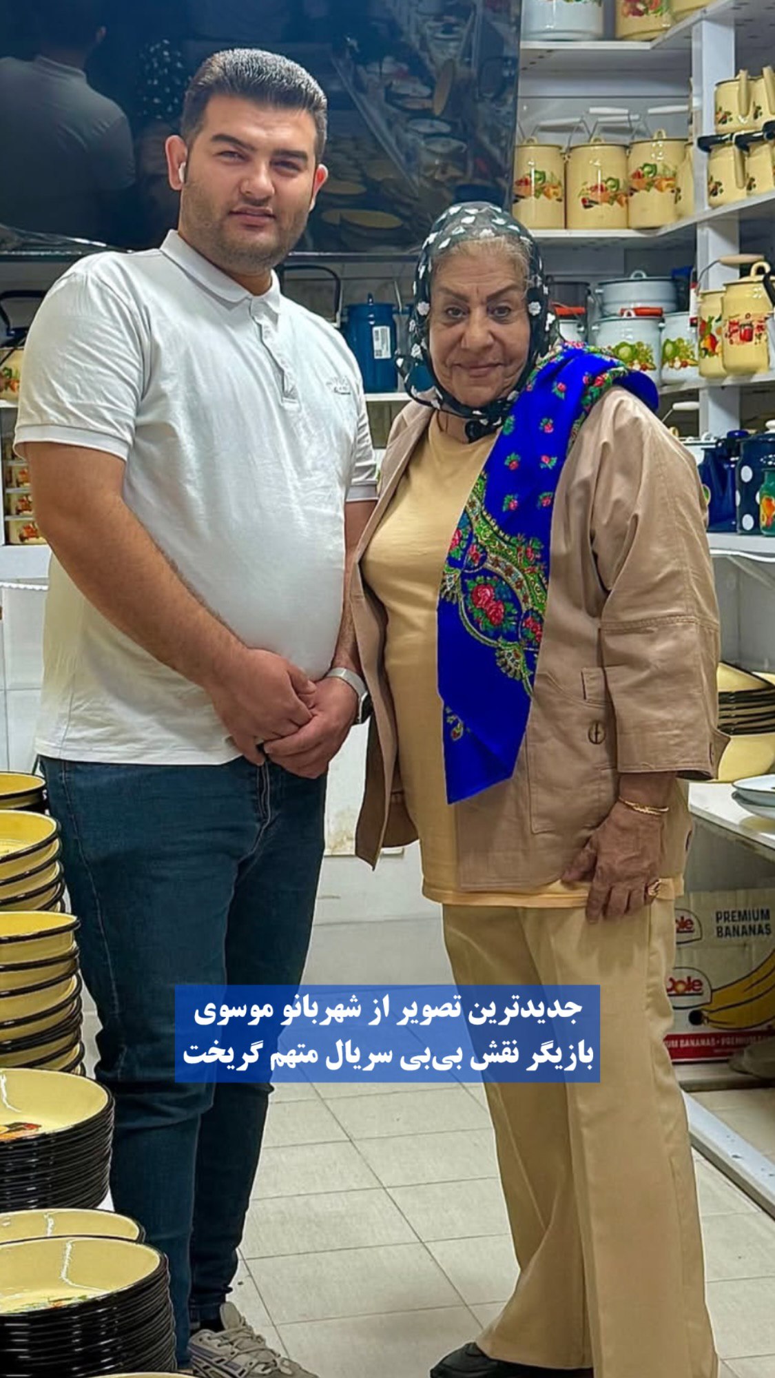 پیام خوزستان