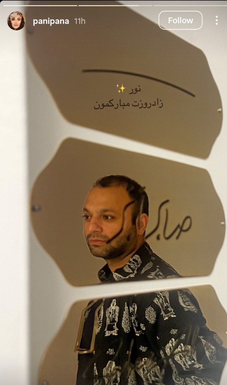 آریا جوان