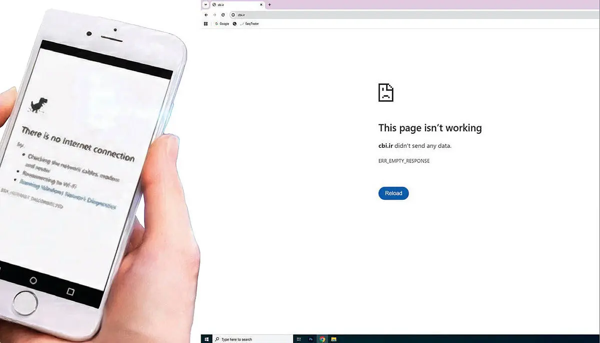 قطع+اینترنت
