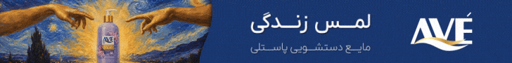 پاکشو - اوه - هدر داخلی