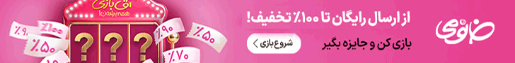 خانومی نی نی بان استیکی رندوم
