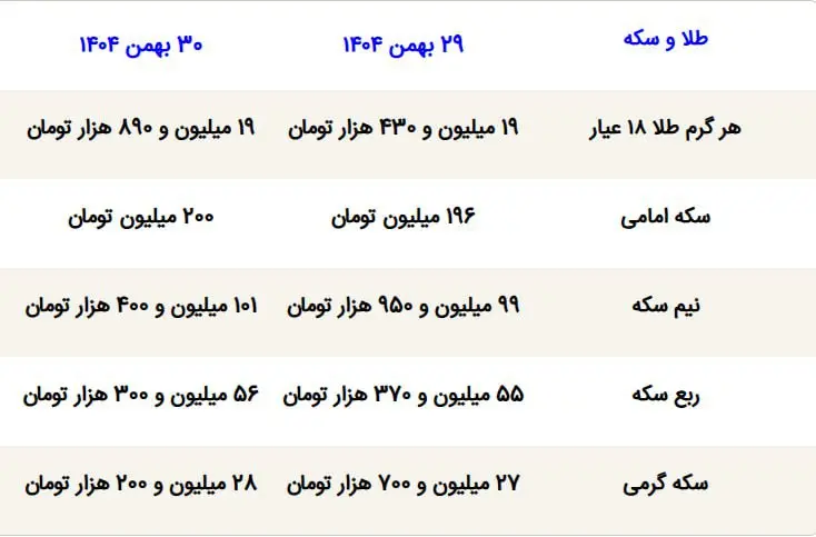 photo_2026-02-19_12-15-45