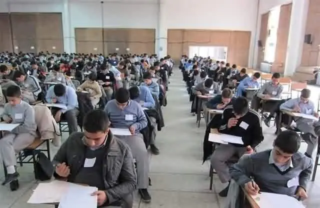 امتحان+نهایی