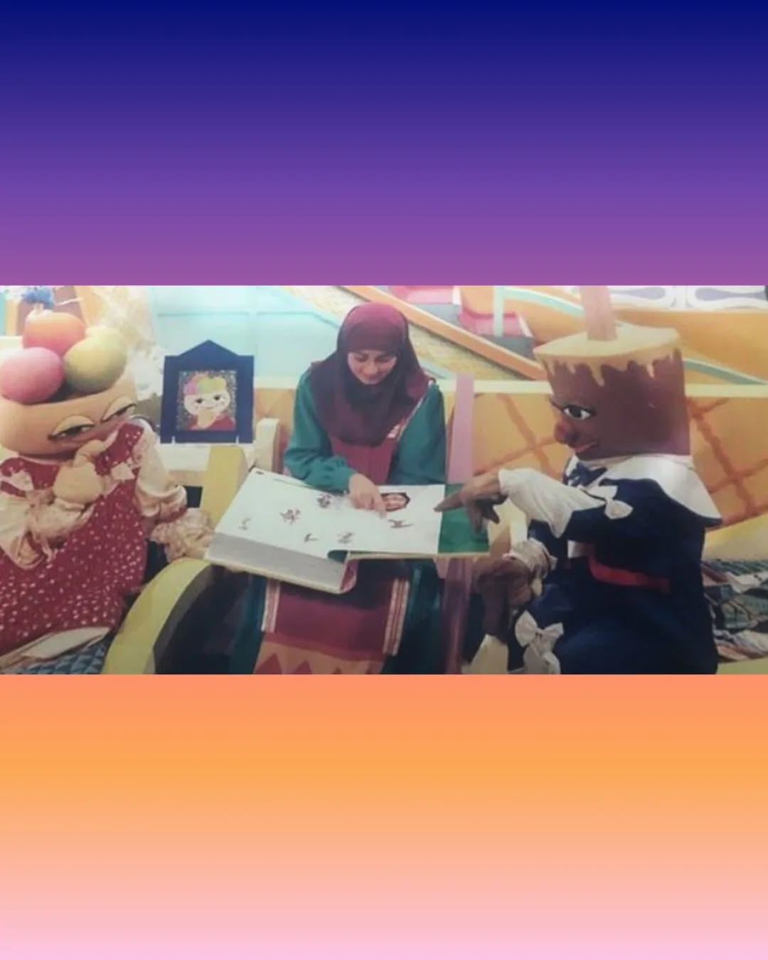 سه