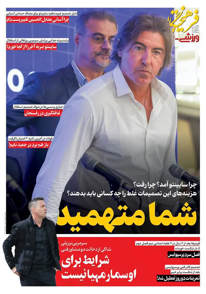 photo_2026-02-22_00-12-48