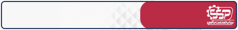 سام صنعت B زیر اسلایدشو