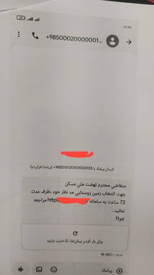 14040916094800261349632510