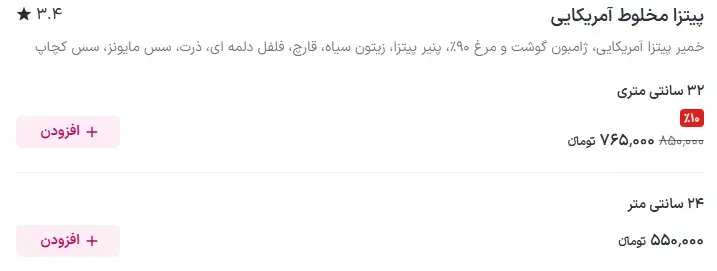نواب