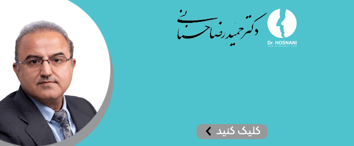 حسنانی - فوتر داخلی