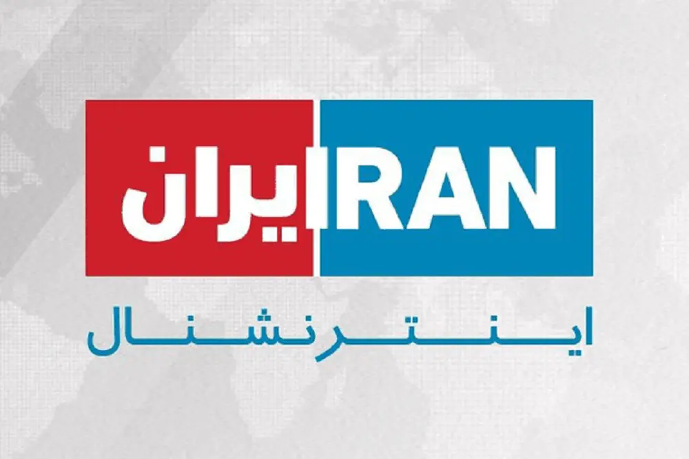 1768461251اینترنشنال1