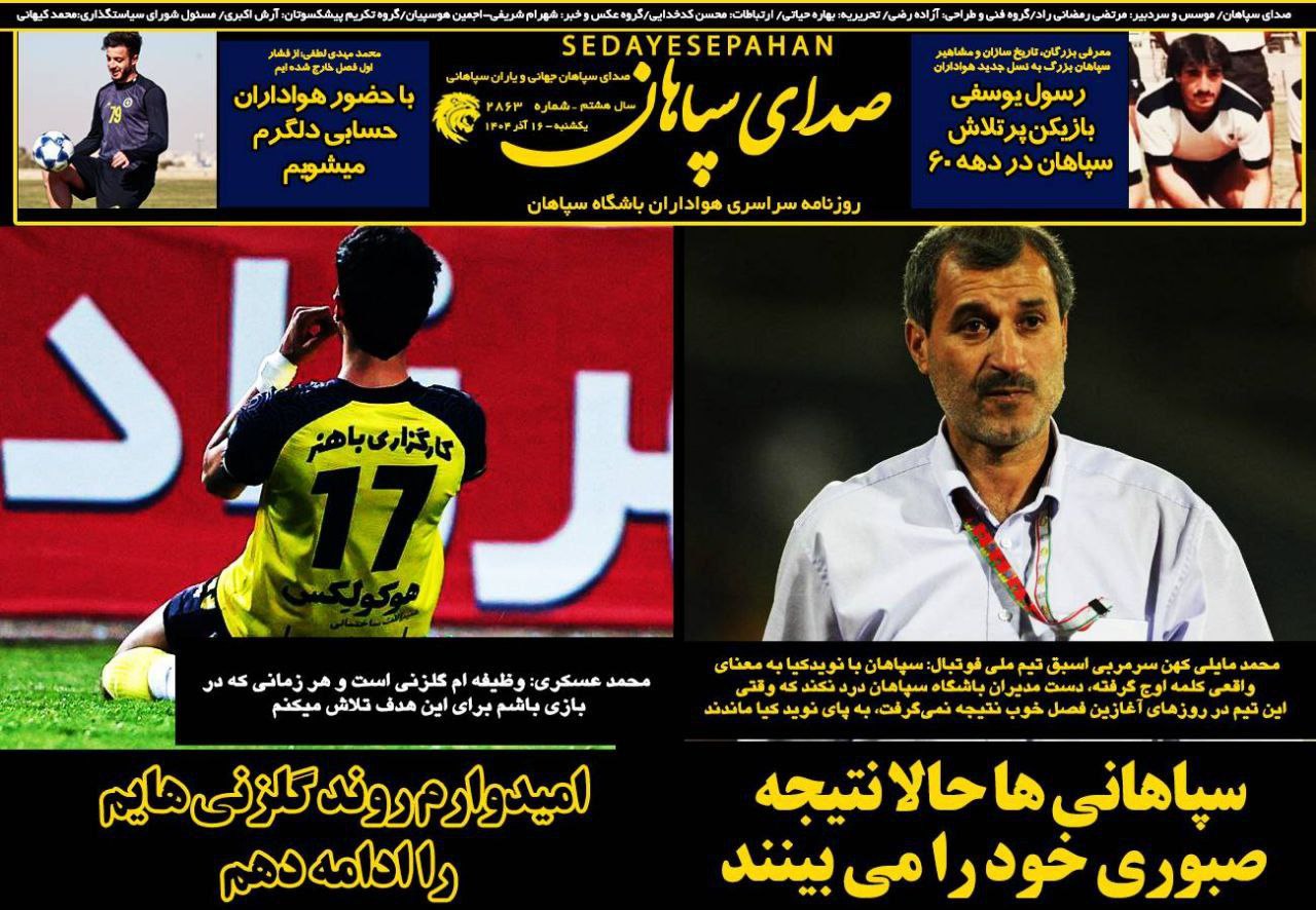 photo_2025-12-07_05-54-48